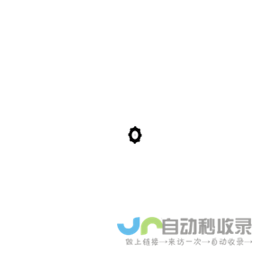 传情鲜花网-