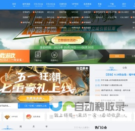 175pt一起玩平台 | CS CS下载 CS对战平台 CS1.6 CS1.5 CS1.6下载 电子竞技 -深圳市壹柒伍网络科技股份有限公司