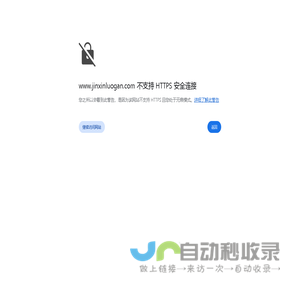 注塑机螺杆_挤出机螺杆_合金螺杆-深圳市金鑫螺杆有限公司