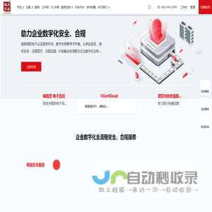 自然堂-中国护肤、彩妆知名品牌，来自喜马拉雅的自然高科技品牌-自然堂(CHANDO)官网