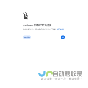 新中大软件免费试用