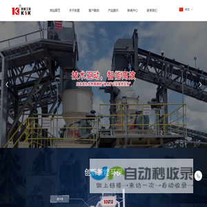 凯盛（浙江）工程科技有限公司