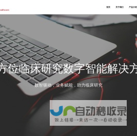 湖南金特尔信息技术有限公司