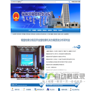 四川之和机械设备有限公司