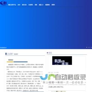 iPIN | 爱拼 - 让决策更智能