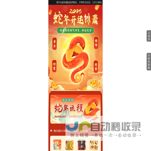周易文化
