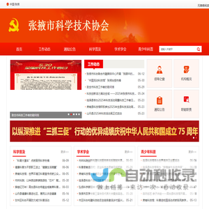 办公家具_办公桌定制_办公椅价格_屏风工作位-武汉市舒浮光贸易有限公司