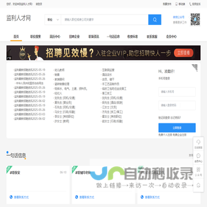 北京博皓斯特科技有限公司