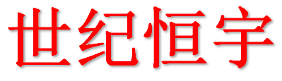 通信助手|手机自动拨号软件：专业的电销管理系统