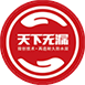 天下无漏