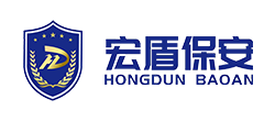 南通宏盾保安服务有限公司