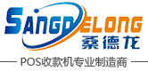 深圳市桑德龙科技有限公司